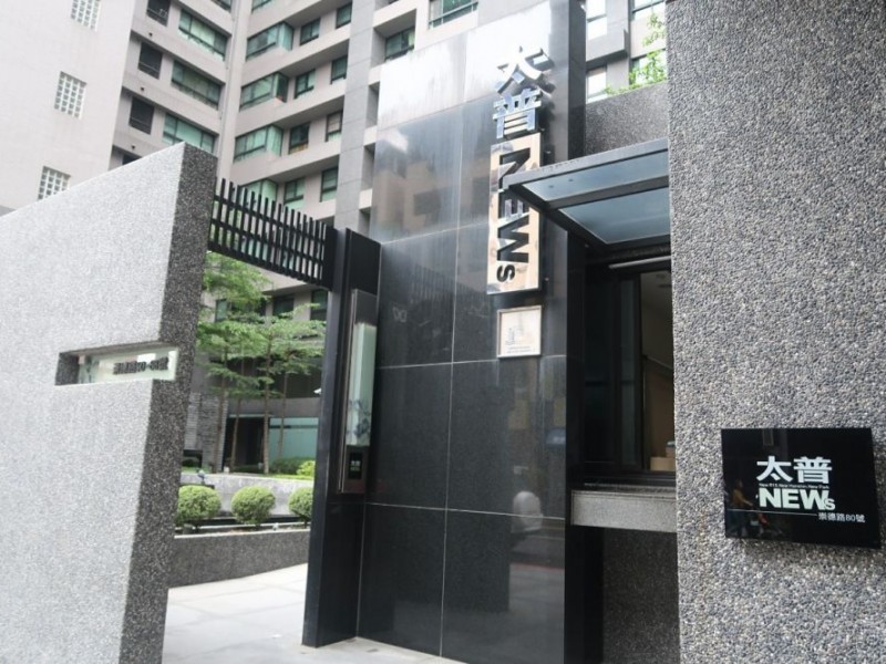 高雄市左營區 | 高雄太普NEWS社區｜東京都物業