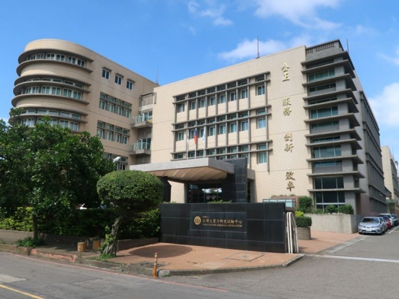 桃園市觀音區 | 台灣大電力