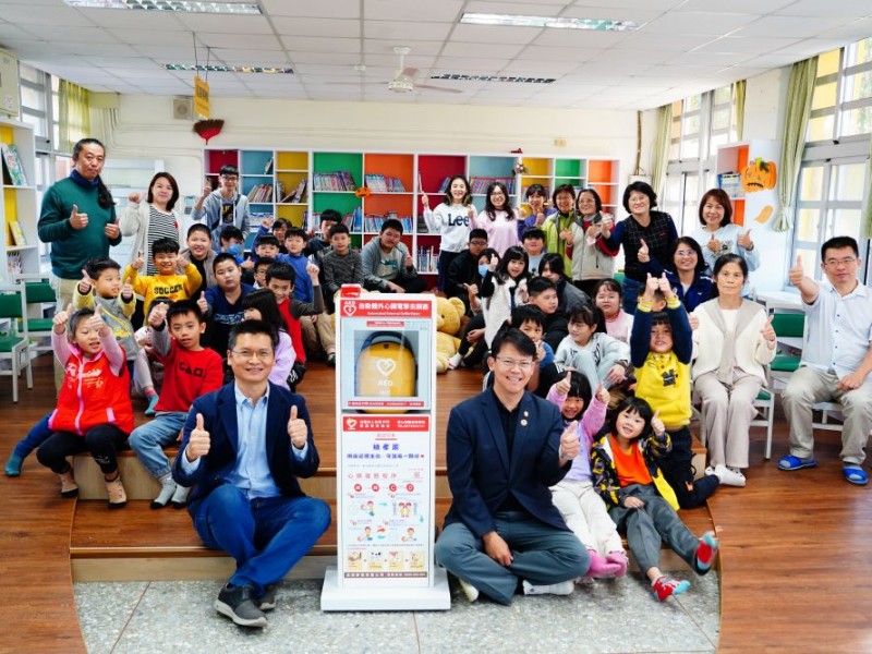【公益捐贈AED】南投縣草屯鎮土城國民小學 | 感謝 林孝柔小姐 遺愛人間 | 百年小學 | 讓愛心守護寶貝孩子們