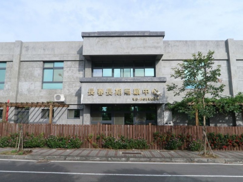 新竹縣湖口鄉 | 長春長期照顧中心