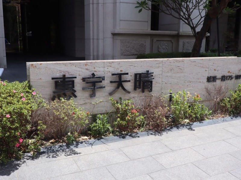 新竹市東區 | 惠宇天晴社區|竹北誠鷹
