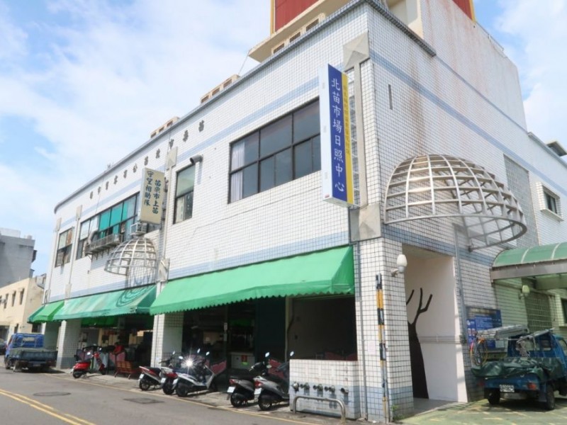 苗栗縣苗栗市 | 衛生福利部苗栗醫院附設北苗市場日照中心