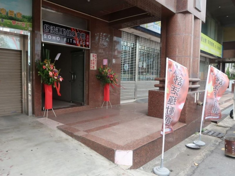 苗栗縣苗栗市 | 苗栗舒活運動建功館