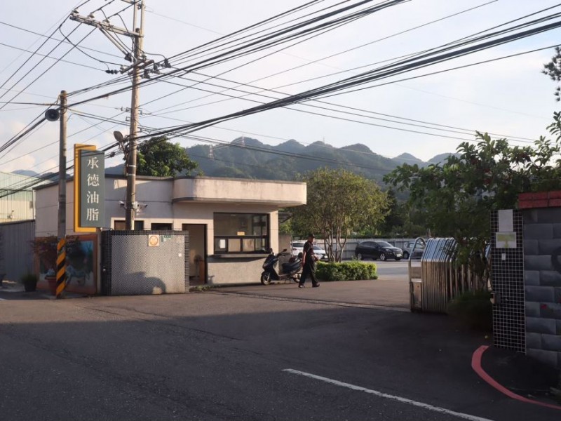 新北市三峽區 | 三峽承德油脂