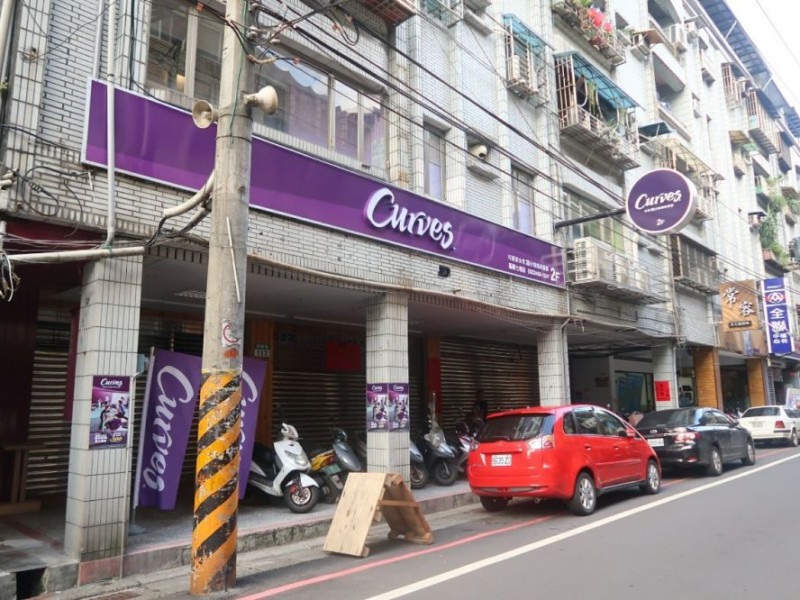 基隆市七堵區 | Curves可爾姿基隆七堵店