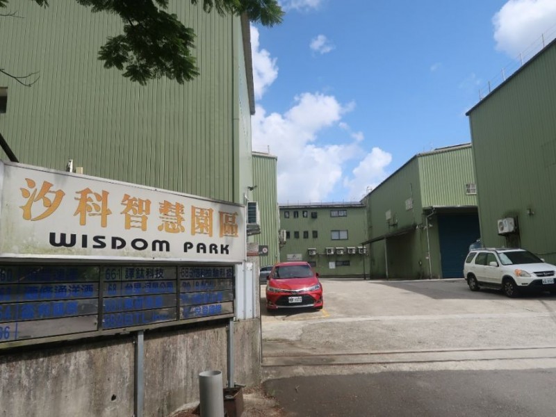 新北市汐止區 | 譯鈦科技股份有限公司