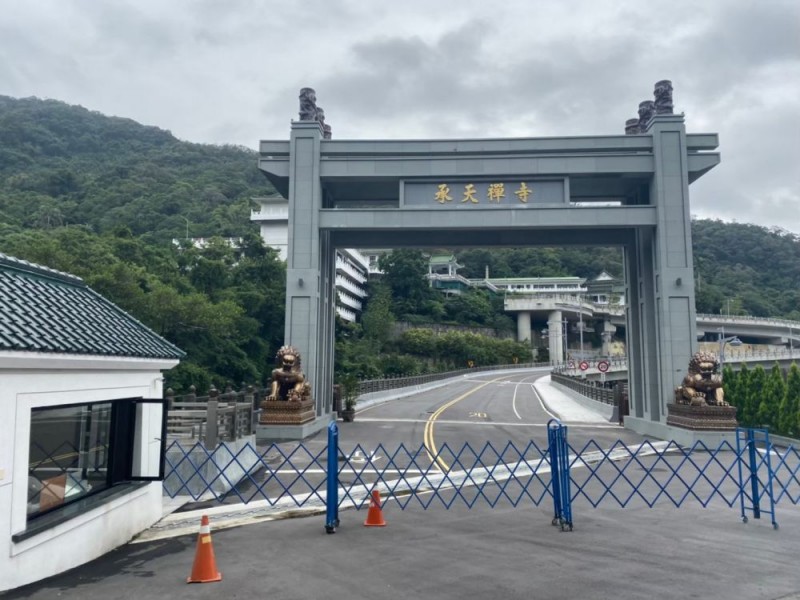 新北市土城區 | 亞洲形上觀音山揹水隊｜土城火焰山