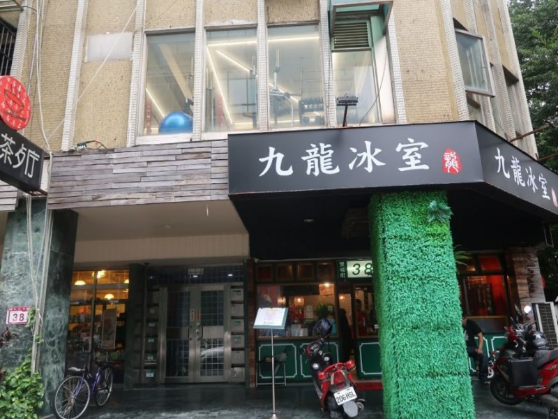 台北市中山區 | 跑者肌地有限公司
