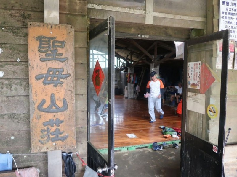 新北市礁溪鄉 | 亞洲形上觀音山揹水隊｜宜蘭聖母山莊