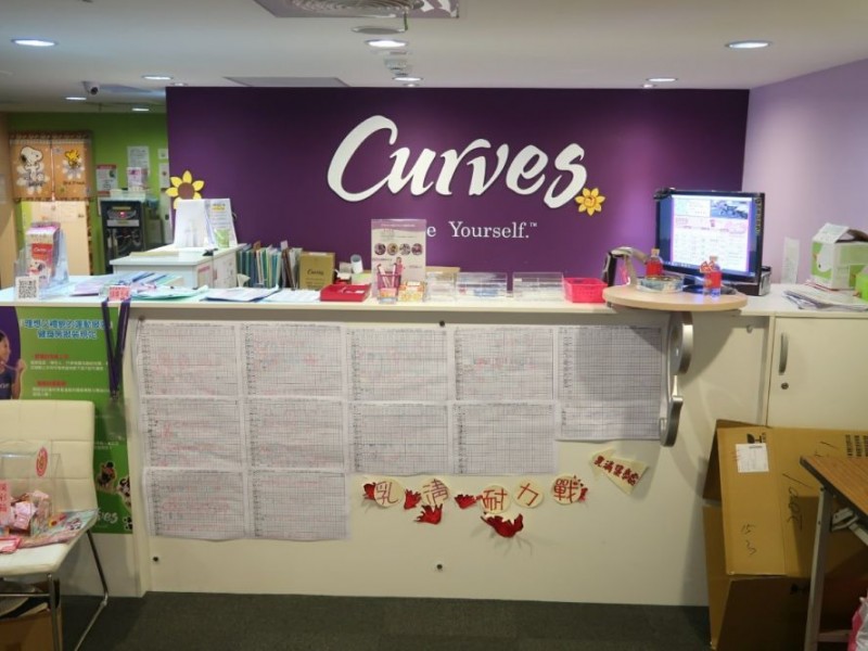 新北市汐止區 | Curves可爾姿汐止大同店