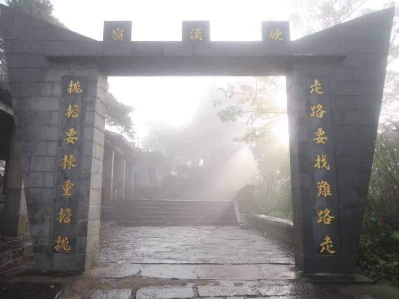 新北市八里區 | 亞洲形上觀音山揹水隊｜硬漢碑