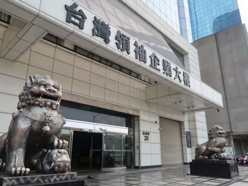 台北市松山區 | 太陽保險經紀人股份有限公司