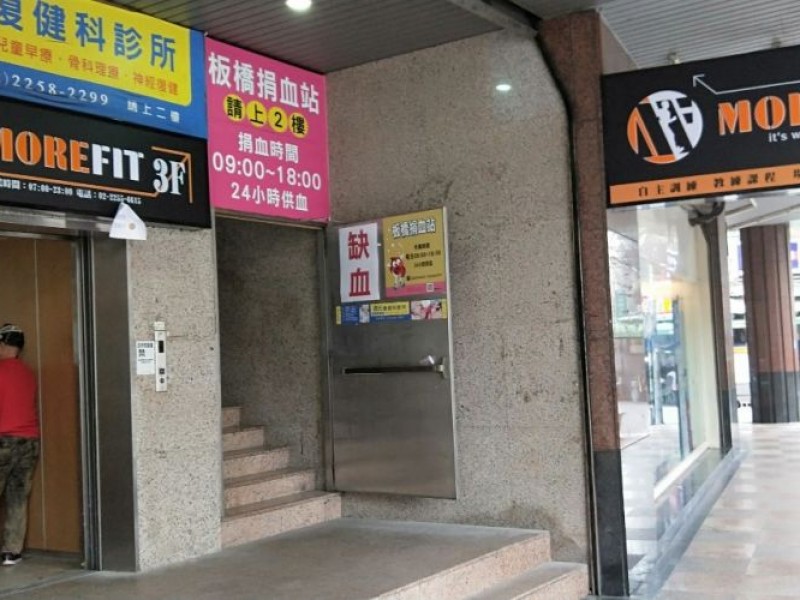 新北市板橋區 | 摩爾菲特板橋店