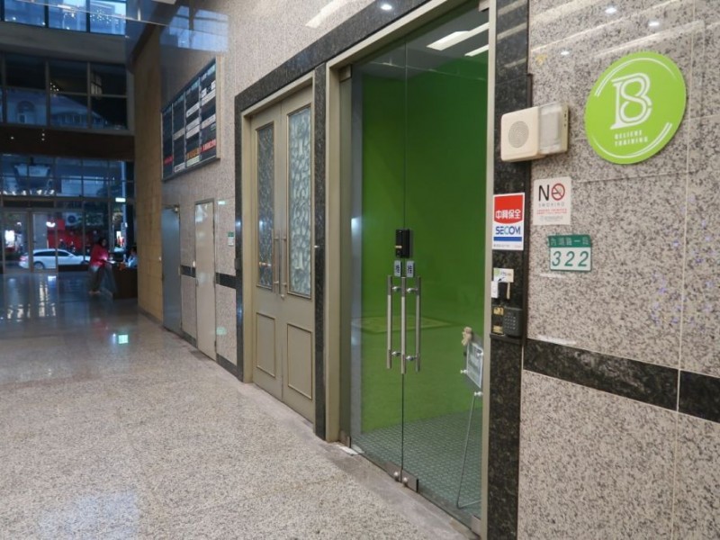臺北市內湖區 | 飛薩國際運動健康有限公司