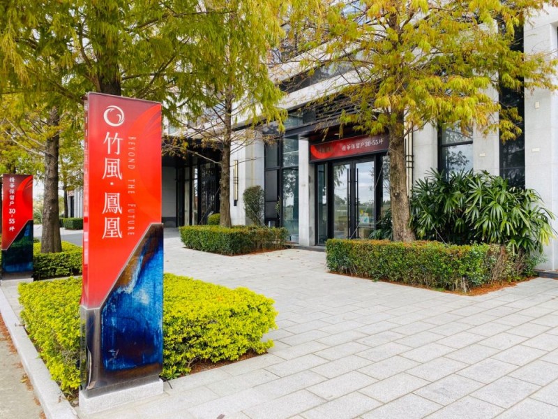 桃園市八德區 | 竹風鳳凰社區