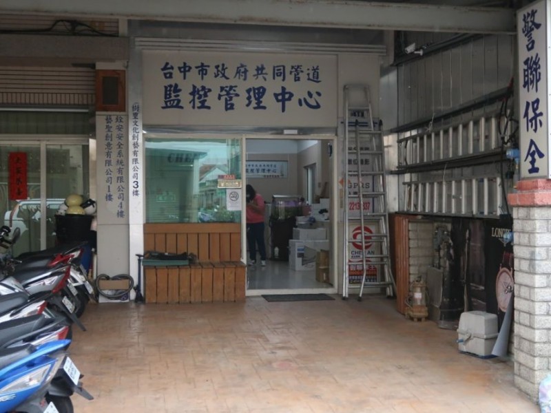 臺中市東區 | 警聯保全股份有限公司