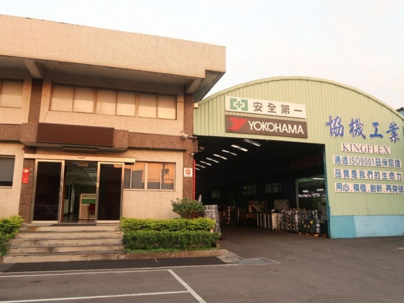 桃園市中壢區 | 協機工業股份有限公司中壢廠