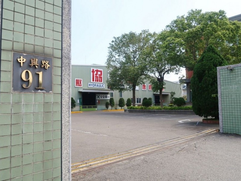 苗栗縣銅鑼鄉 | 協機工業股份有限公司苗栗廠