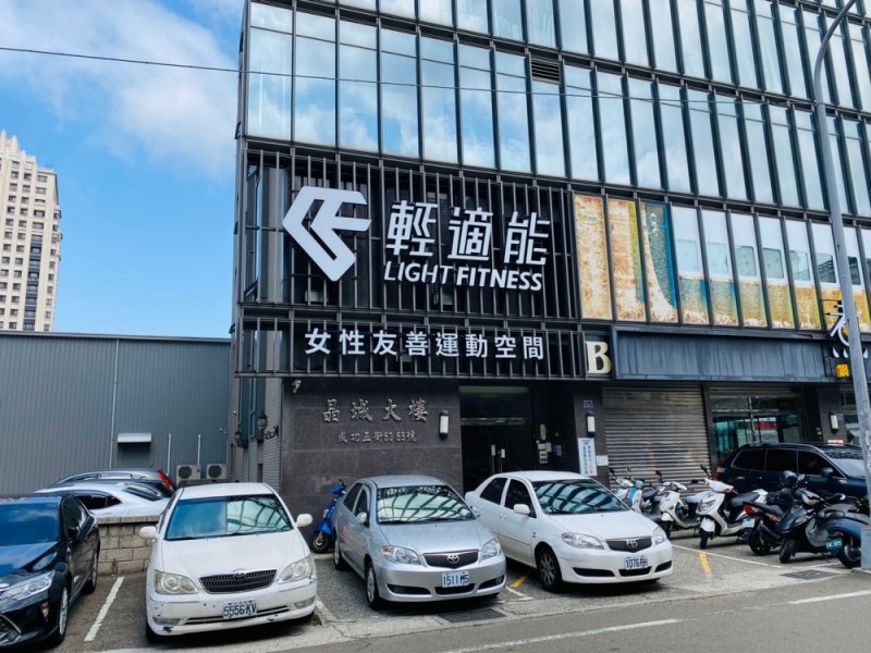 新竹縣竹北市 | 碩妃健康事業竹北店