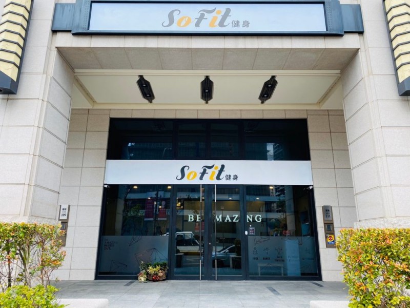 新竹市東區 | 碩妃健康事業新竹店