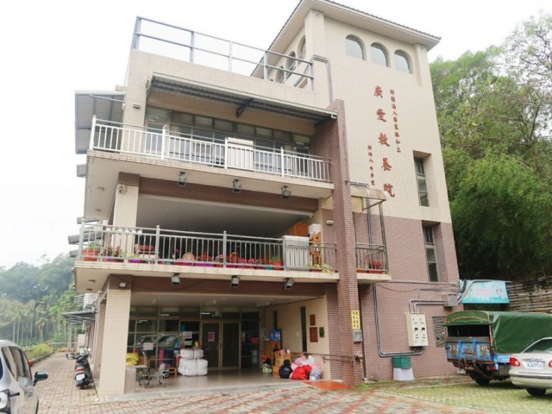 苗栗縣大湖鄉 | 財團法人苗栗縣私立廣愛教養院