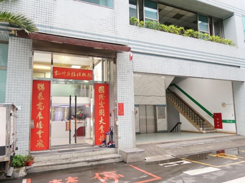 新北市汐止區 | 聯發國際餐飲事業總部