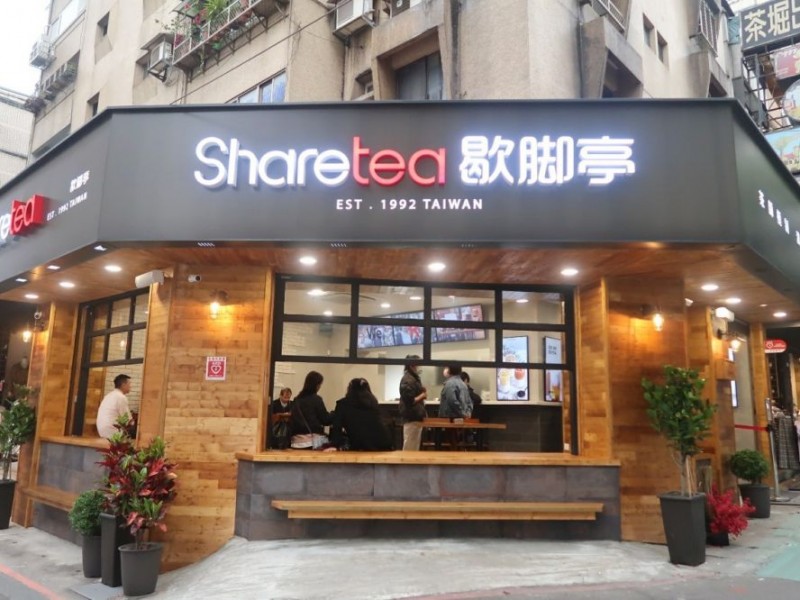 台北市大安區 | 聯發國際歇腳亭大安忠孝店