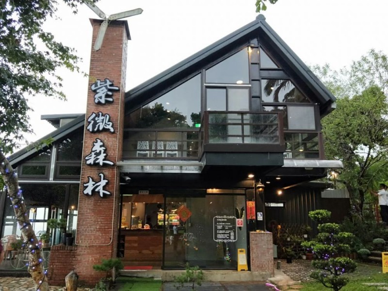 新北市三峽區|紫微森林景觀餐廳