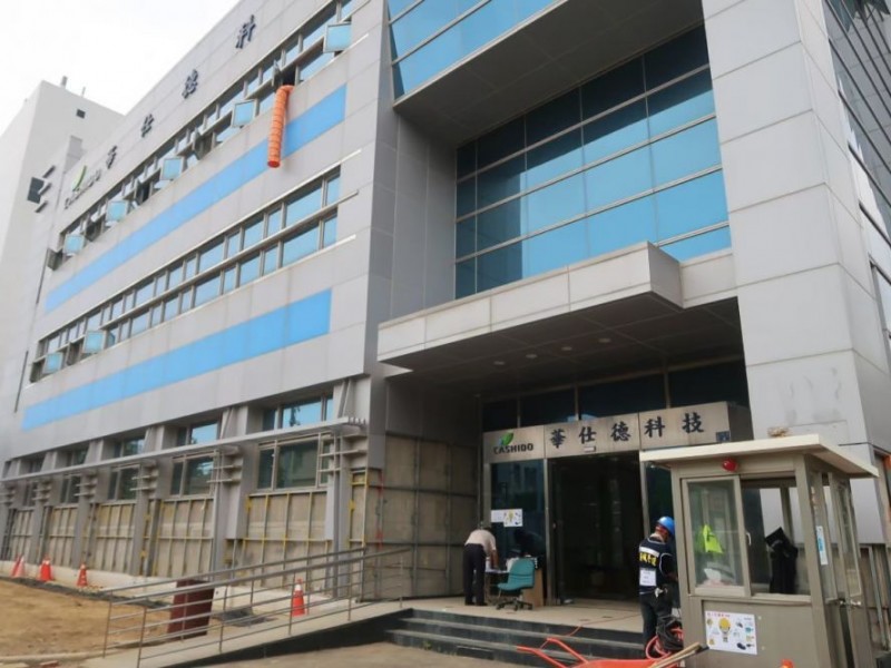 台北市松山區|英城營造股份公司