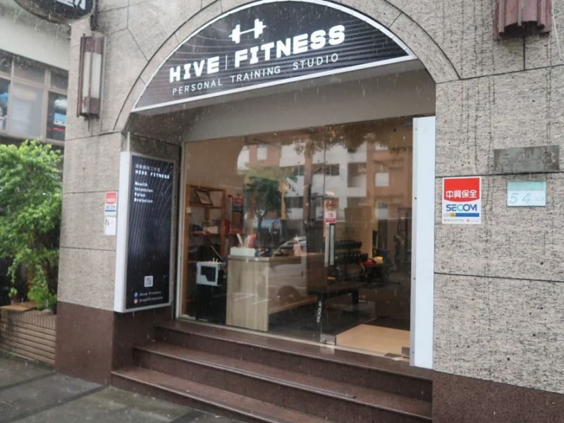 臺北市文山區|喬傑瑞國際有限公司