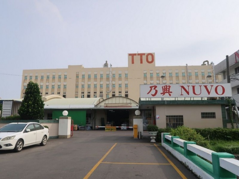 彰化縣福興鄉|乃興企業股份公司