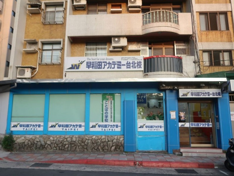 臺北市士林區|飛翔文教股份公司
