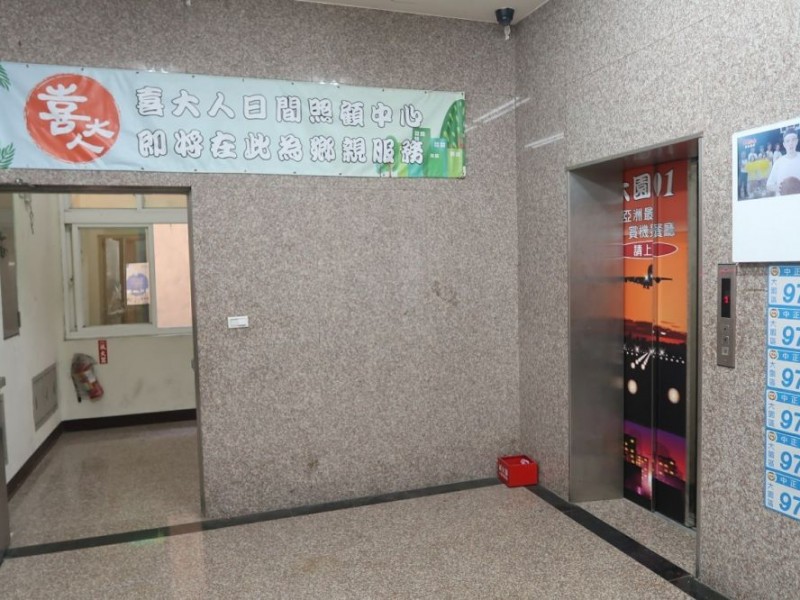 桃園市大園區 | 喜大人日照中心大園店