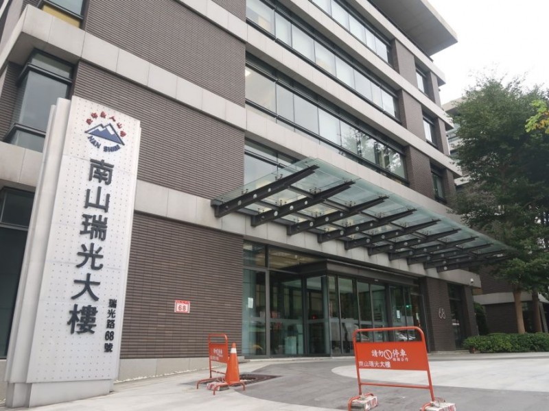 台北市內湖區 | 南山瑞光大樓