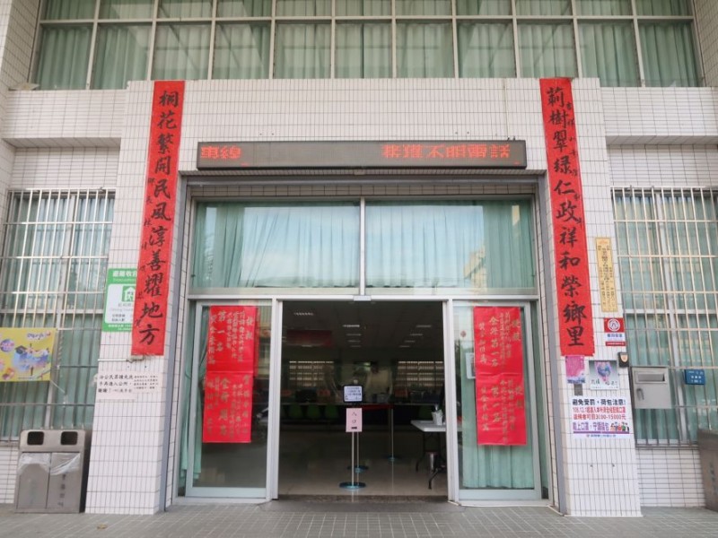 雲林縣莿桐鄉 | 雲林縣莿桐鄉公所