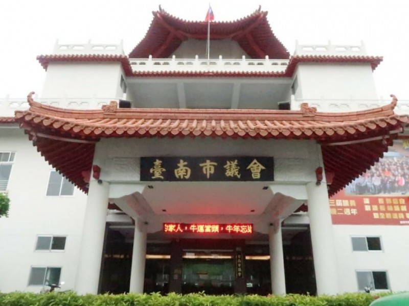 台南市安平區 | 台南市議會