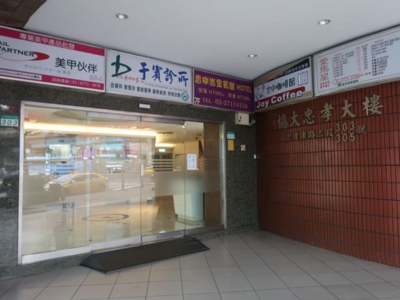 台北市大安區 | 力平方有限公司