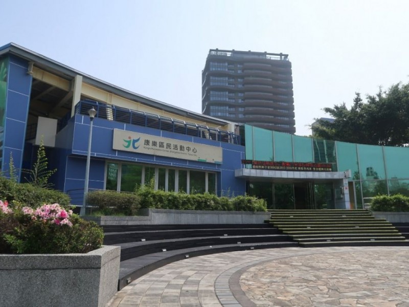 台北市中山區 | 康樂里辦公處｜鈦澤集團