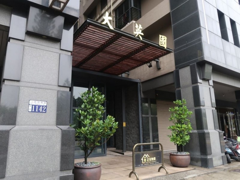 台中市南區 | 大英國社區