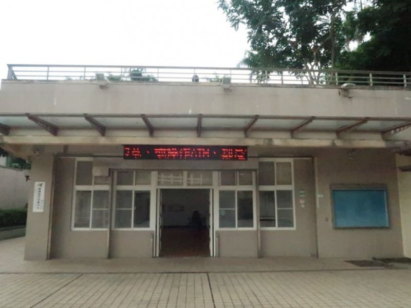 台北市大安區 | 嘉興區民活動中心｜鈦澤集團