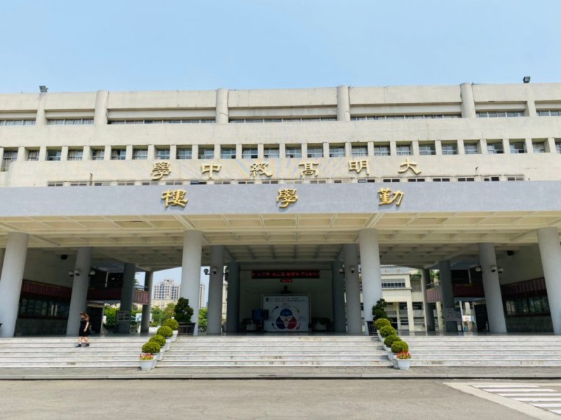 台中市大里區 | 大明高中