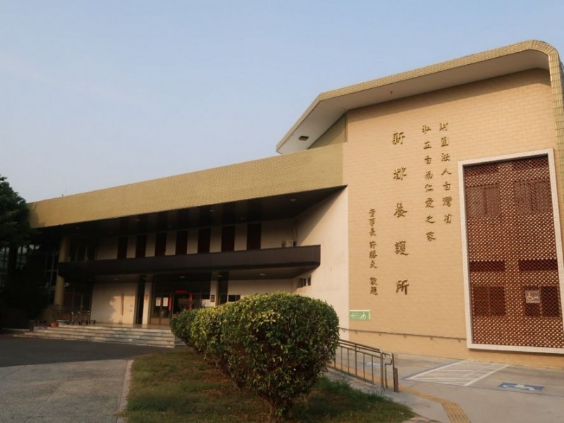 台南市南區 | 新都養護所｜慶南醫療
