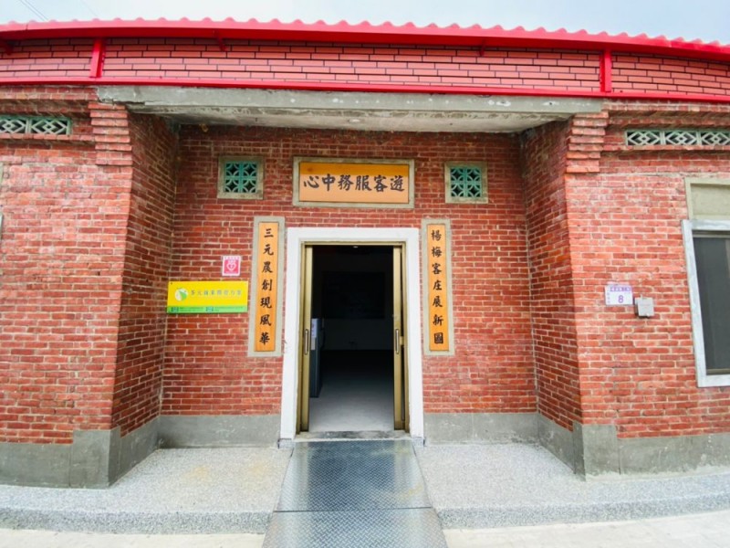 桃園市楊梅區 | 楊梅三湖里休閒農業區遊客中心