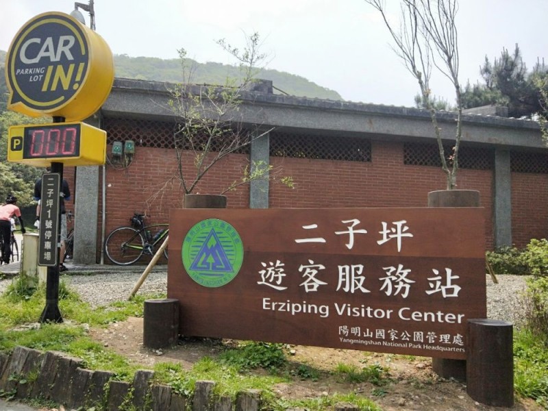 新北市三芝區 | 二子坪涼亭｜觀音山揹水隊