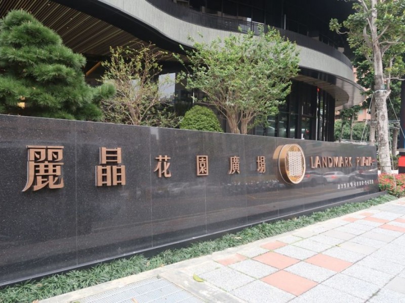 桃園市桃園區 | 麗晶花園廣場