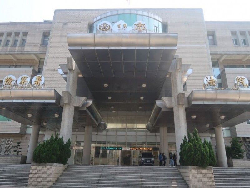 苗栗縣苗栗市 | 臺灣苗栗地方檢察署｜鈦澤