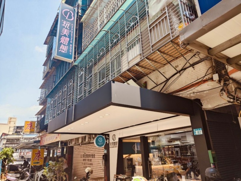 新北市板橋區 | 玩美體態健身