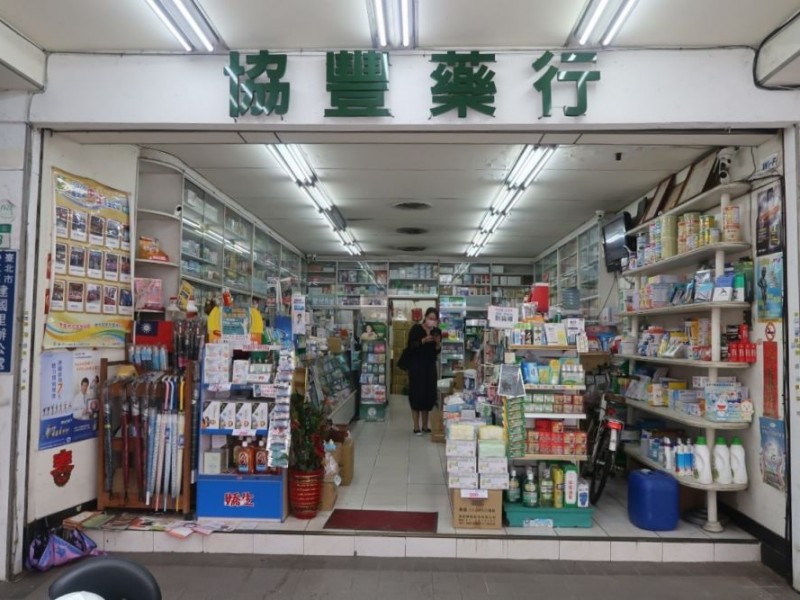 台北市中正區 | 中正區建國里辦公處｜鈦澤