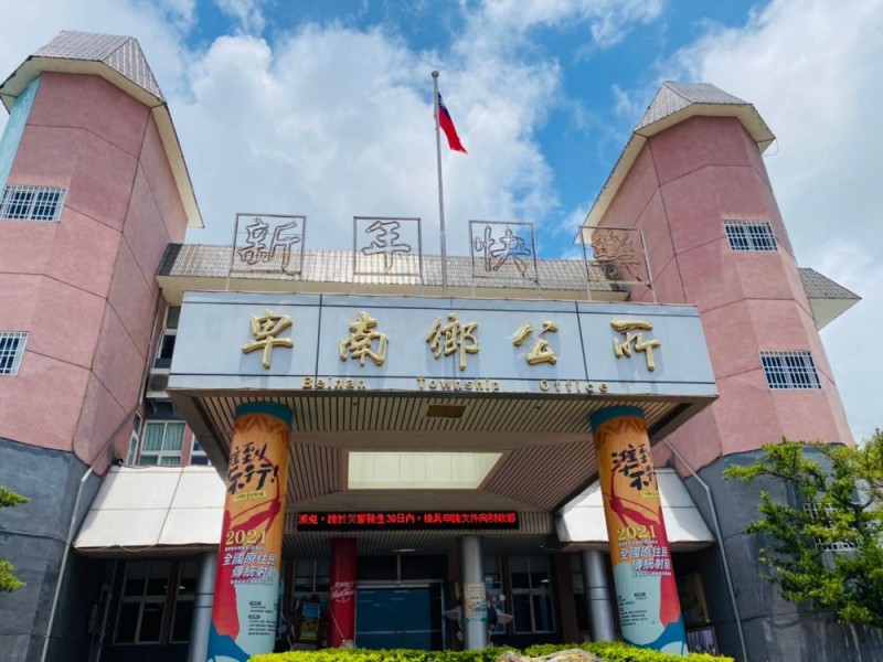 台東縣卑南鄉 | 台東卑南鄉公所|香港鈦澤集團捐