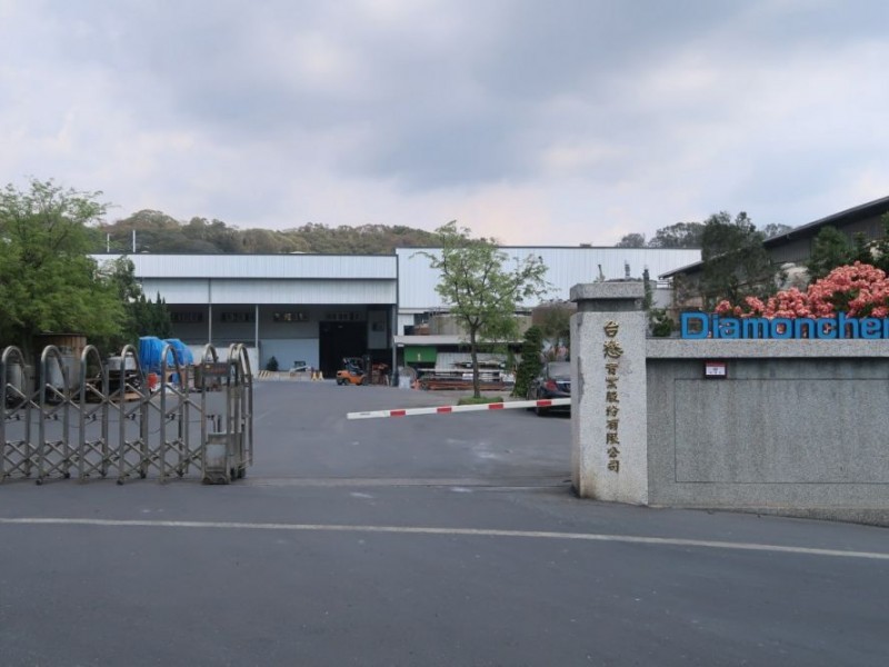彰化縣員林市 | 台懋實業股份有限公司